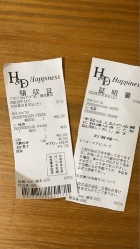 新品！サンローランの財布