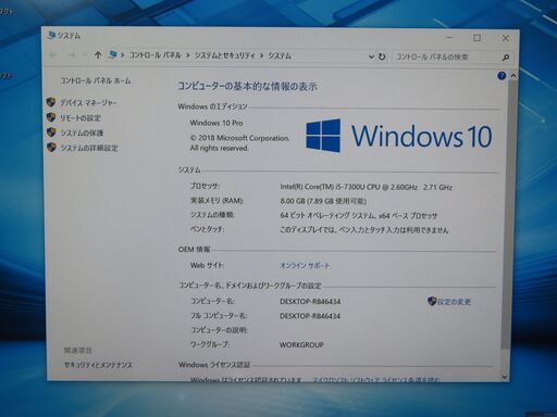 G46 パナソニック DVD Let's Note CF-SZ6 SSD 256 優良品 office2019