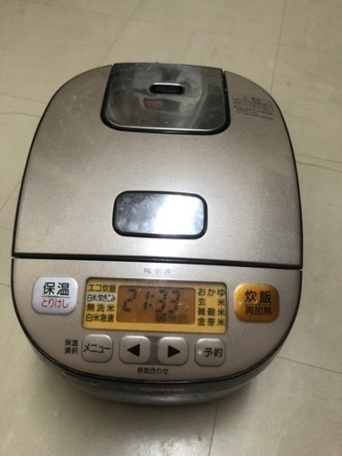 炊飯器0.45L