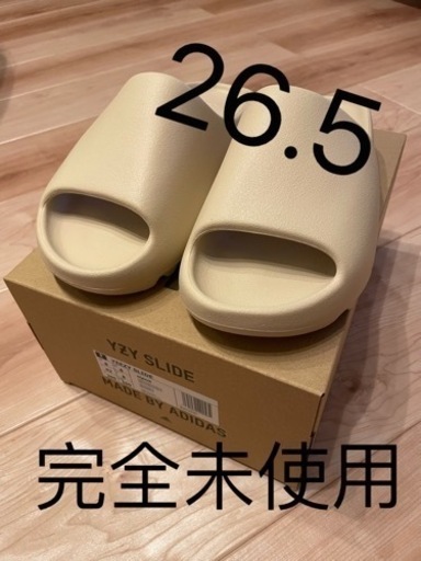 【新品】adidas YEEZY SLIDE BONE 26.5cm