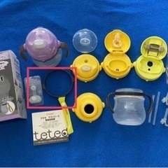 テテオ マグ 色々 1式セットの画像