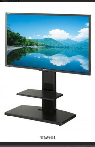 値下げしました！テレビスタンド【未使用品】