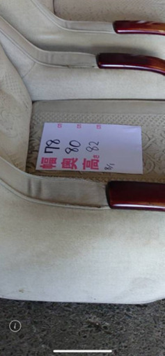 レトロ　ソファーセット　写真追加