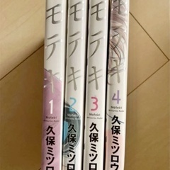 漫画セットの画像