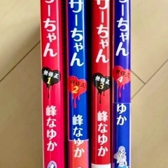 漫画セットの画像