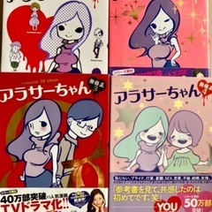 漫画セットの画像