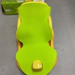 バスチェア　アップリカ
