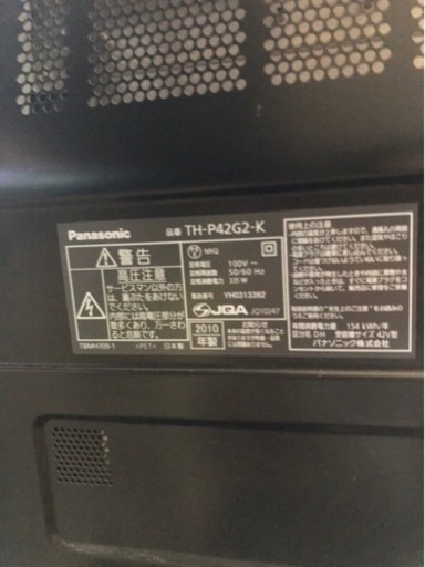 【中古品】液晶テレビ　42型　Panasonic製　VIERA ビエラ