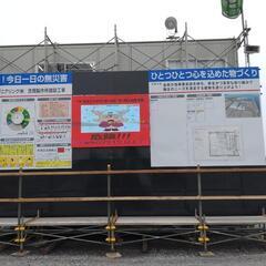デジタルサイネージのお仕事