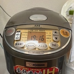 象印炊飯器
