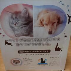 冷温ヒーター付きペットハウス