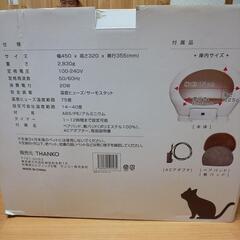 冷温ヒーター付きペットハウス