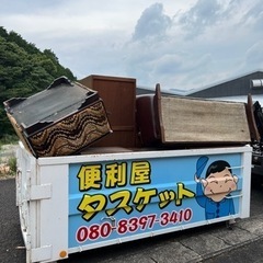 遺品整理・生前整理は佐世保の便利屋タスケットにお任せください！ - 不用品処分