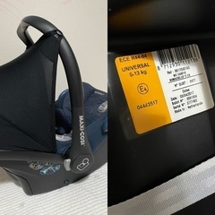 マキシコシ チャイルドシート maxi cosi カブリオフィックスの画像