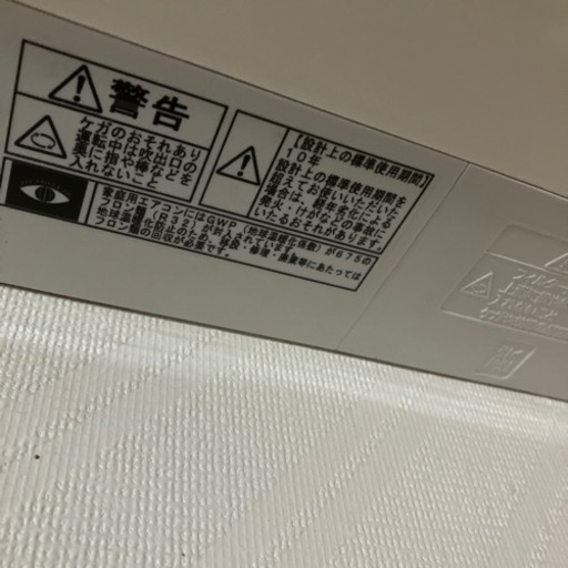 日立のエアコン