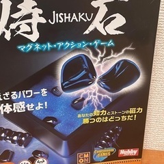 ✨岩手県南🎲新規ボードゲームサークル✨ - メンバー募集