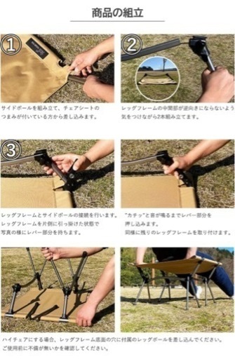 フューチャーフォックス　2wayチェア