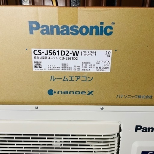 超美品Panasonicエオリア18畳用