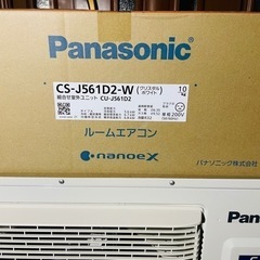 超美品Panasonicエオリア18畳用の画像