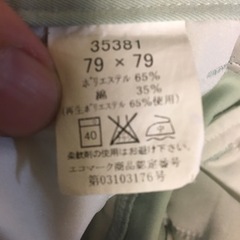 作業用ズボン×2着　（L〜LLサイズ）79×79 2着まとめての画像