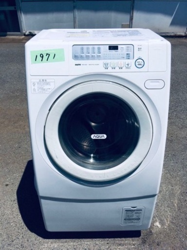 1971番 SANYO✨電気洗濯乾燥機✨AWD-AQS-L‼️