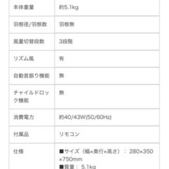 YAMAZEN 冷風機の画像
