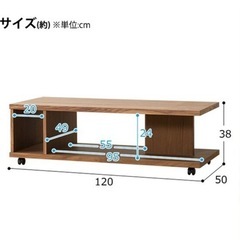 オシャレなセンターテーブル！お譲り致します。の画像