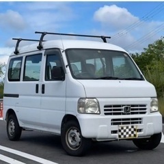 ⭐️新着‼️HONDAアクティ バン お安い軽箱バンをお探しの方...