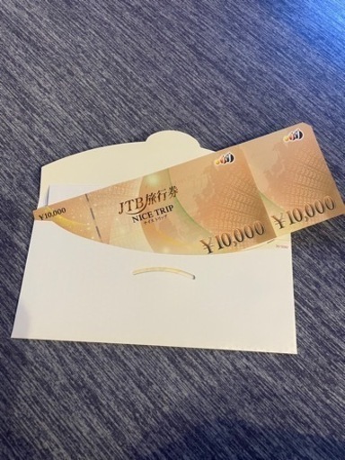 JTB旅行券２万円分（１万×２）