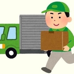 軽貨物ドライバー募集