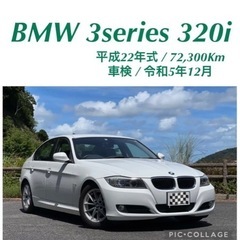 ⭐️新着必見‼️BMW 後期モデル 320i  iドライブ‼️⭐️