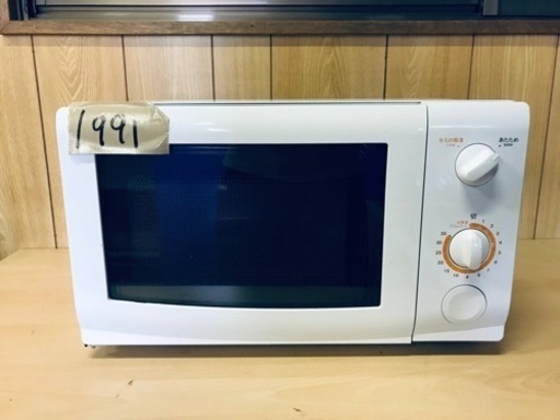 1991番 山善✨電子レンジ✨JNM-D196-W5‼️