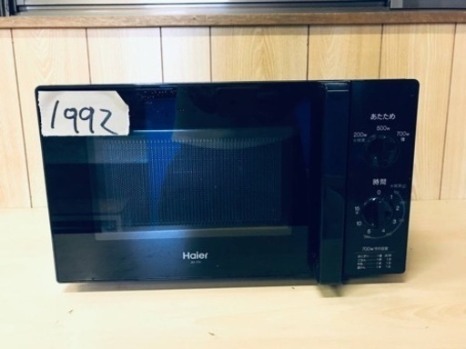 ✨2019年製✨1992番 Haier✨電子レンジ✨JM-17H-50‼️