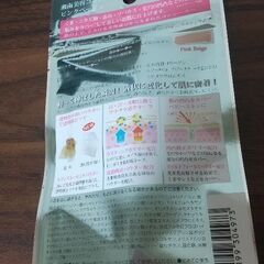 【お話中】コンシーラー(未開封)の画像