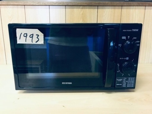 ✨2021年製✨1993番 アイリスオーヤマ✨電子レンジ✨IMG-T177-5-B‼️
