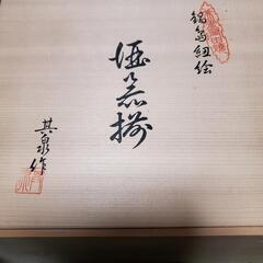 未使用品！お銚子 お猪口セットの画像