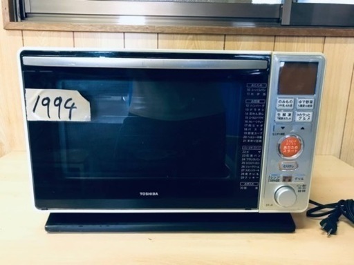 1994番 東芝✨電子レンジ✨ER-J6(W)‼️