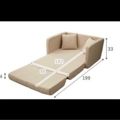 ソファベッド(クッション無し)の画像