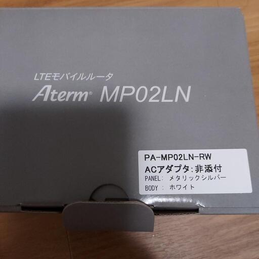 値下げ(2000円)モバイルルーター