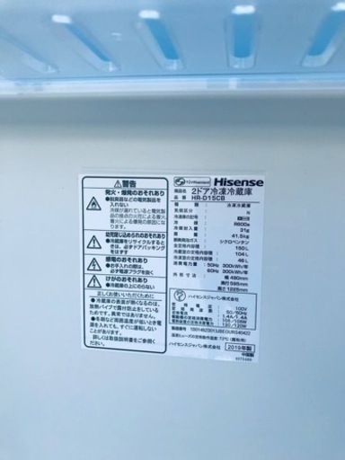 2005番 Hisense✨2ドア冷凍冷蔵庫✨HR-D15CB‼️