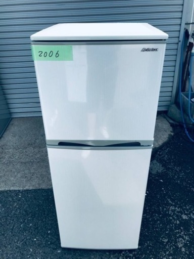 2006番 アビテラックス✨冷蔵庫✨AR-143C‼️