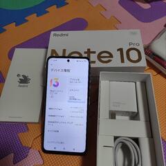 POCO X3 GT 8g+256g 美品