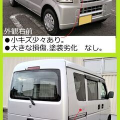 エブリィ .オートマ3.車検10月.盗難防止機.ETC.換気用ド...