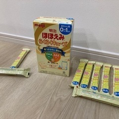 明治 ほほえみ らくらくキューブ 14g×25袋