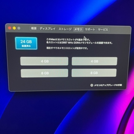 Mac Apple iMac 27inch Retina 5k 2019