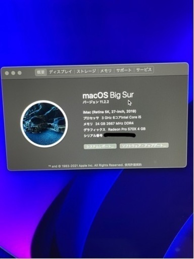 Apple iMac 27inch Retina 5k 2019