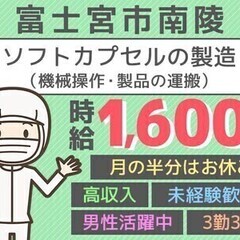 【週払い可】【契約社員】20代～40代活躍中／入社祝15万円［ソ...