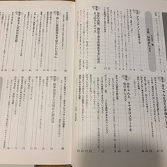 書籍「ベビーブック」の画像