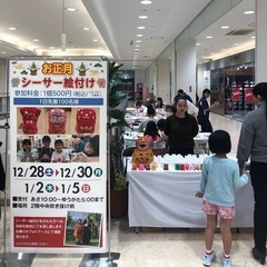 《8月13.14.20.21日急募》那覇メインプレイス！西原シティー！石川シティー！受付イベントスタッフ募集の画像