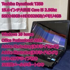 【美品】初心者向けノートパソコン/Core i5 2.5GHz/...
